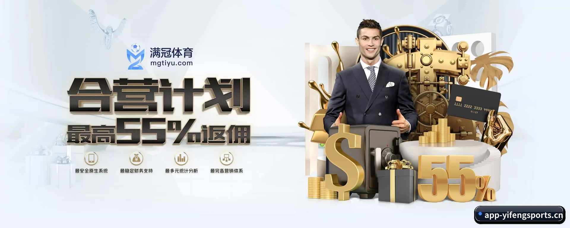 易风体育官网 APP