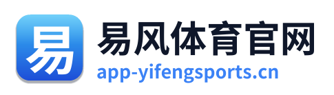 易风体育官网